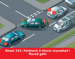 Rheol 151 Peidiwch â blocio mynediad i ffordd gefn