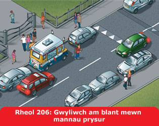 Rheol 206: Gwyliwch am blant mewn mannau prysur