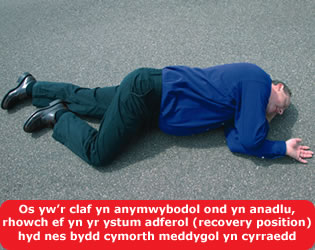 Os yw’r claf yn anymwybodol ond yn anadlu, rhowch ef yn yr ystum adferol (recovery position) hyd nes bydd cymorth neddygol yn cyrraedd