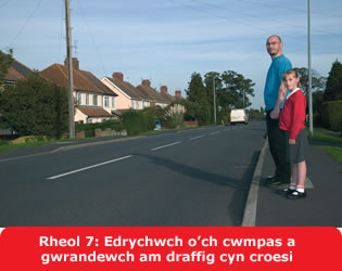 Rheol 7: Edrychwch o’ch cwmpas a gwrandewch am draffig cyncroesi